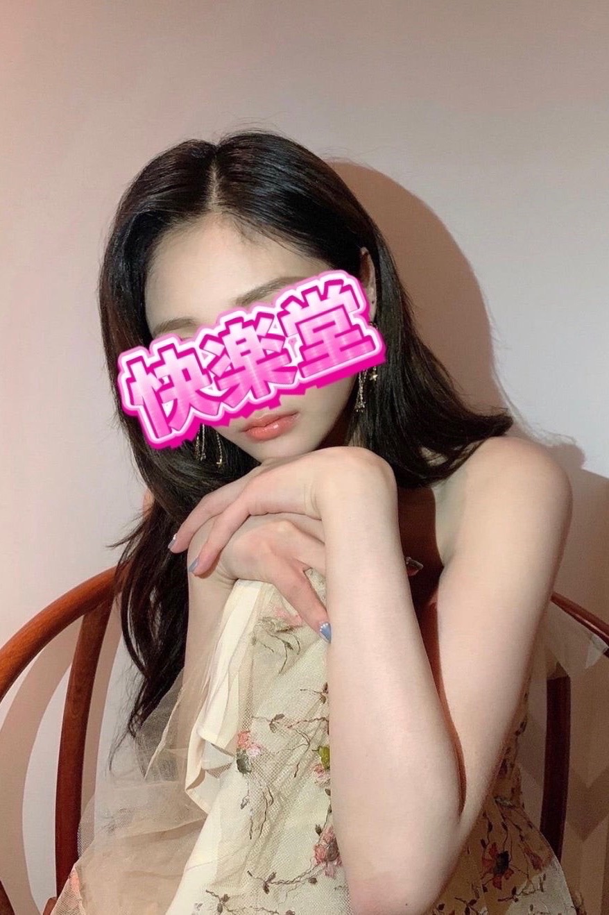 みい
