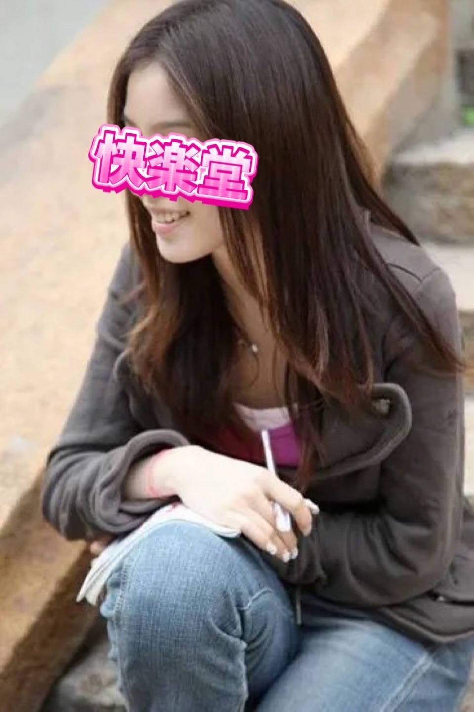 みほ