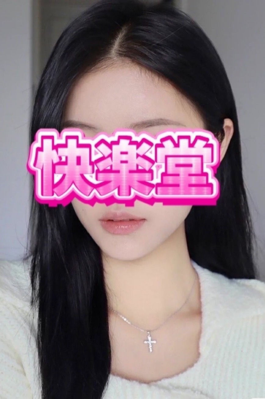 あき