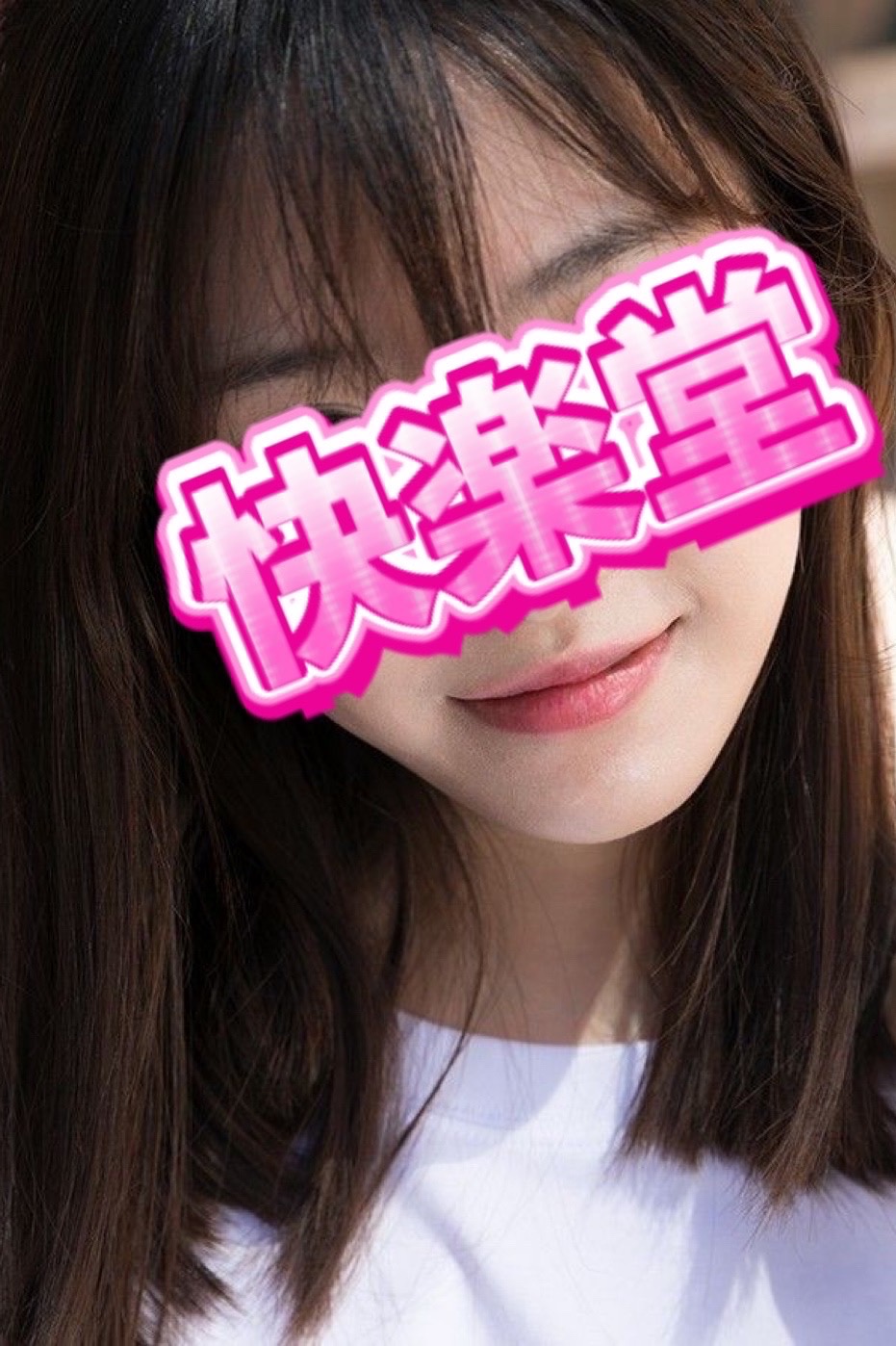 らら