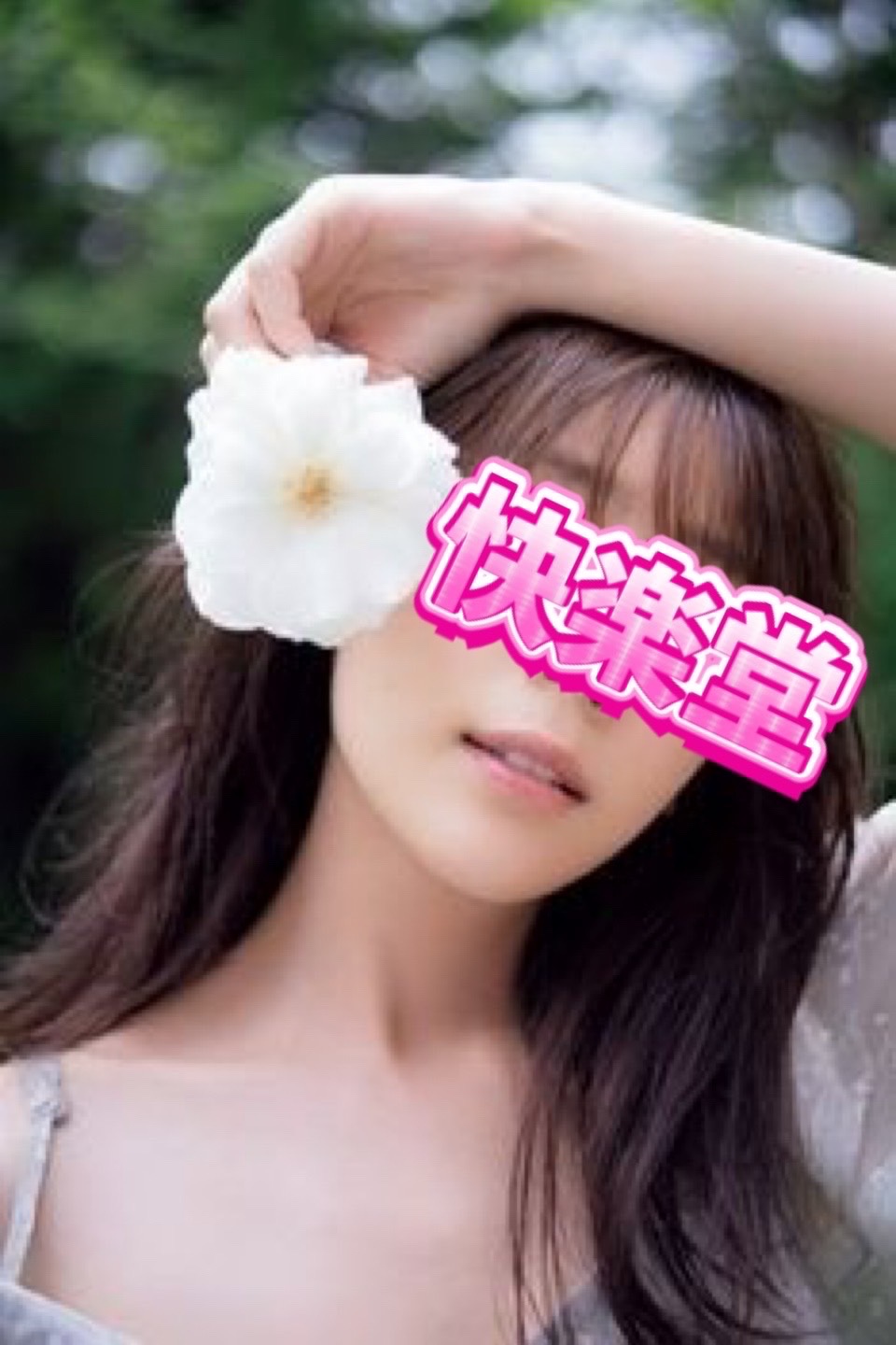 こころ