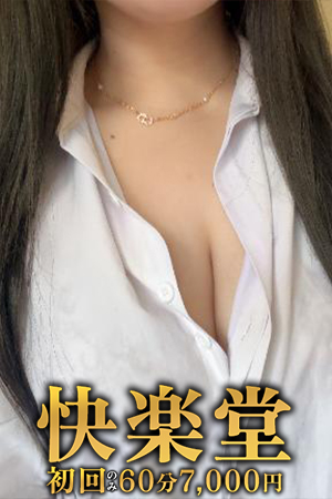 みほ【ぽちゃ】