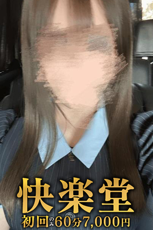 みい