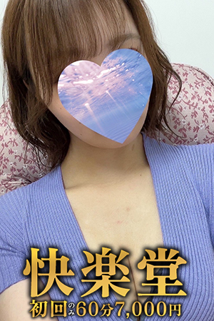 まき
