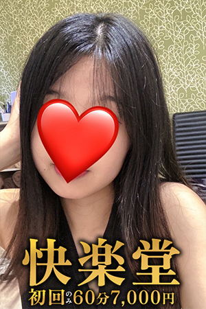 みい