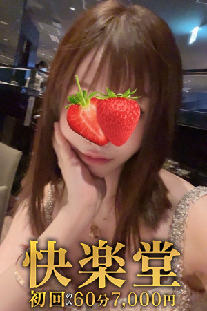 ちさと